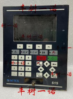 【工控自动化】SECOM515议价