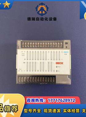 费斯托   FEC-FC20-FST   177428议价