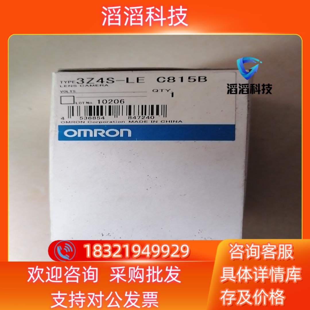 现货  3Z4S-LE C815B  1只50