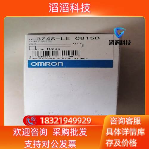 现货  3Z4S-LE C815B  1只50