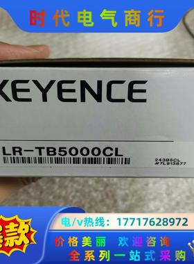 keyence LR-TB5000CL全新议价