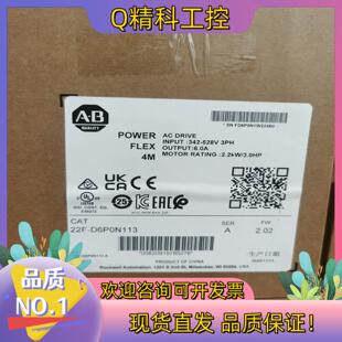 全新原装 现货罗克韦尔AB 48AWB L50E 2080