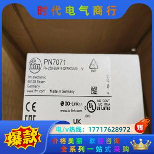 IFM易福门PN7071传感器全新原装 议价 正品