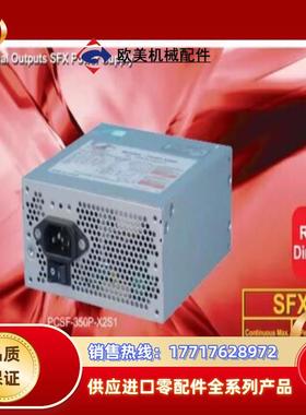 Nipron PCSF-350P-X2S SFX议价