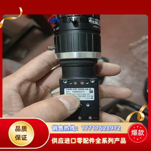 康耐视COGNEX：CAM-CIC-5000-24-G工业相议价