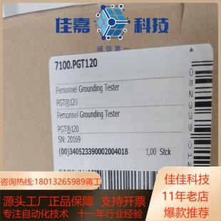 Warm 现货之德国Wolfgang 全新未使用