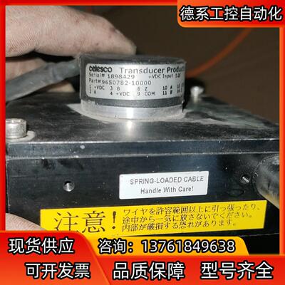 CELESCO位移传感器拉绳传感器编码器