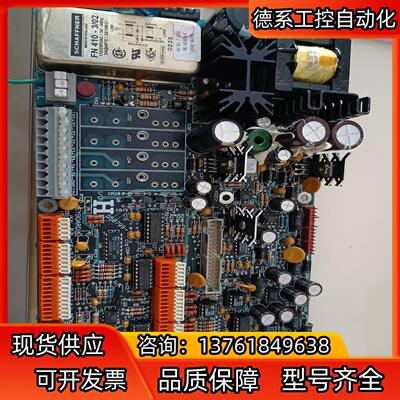 出售WEIGH-TRONIX.货，主板D50799/D5