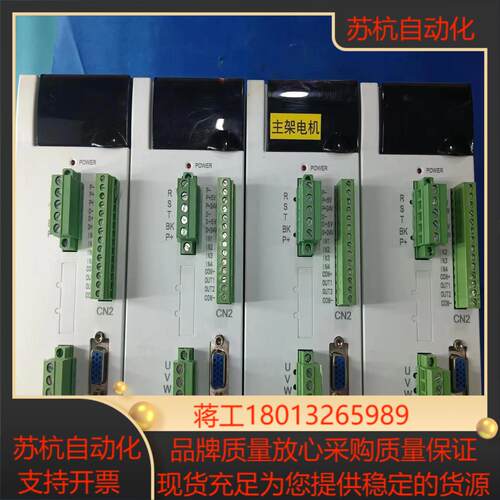 BASECON百事康750W伺服电机整套