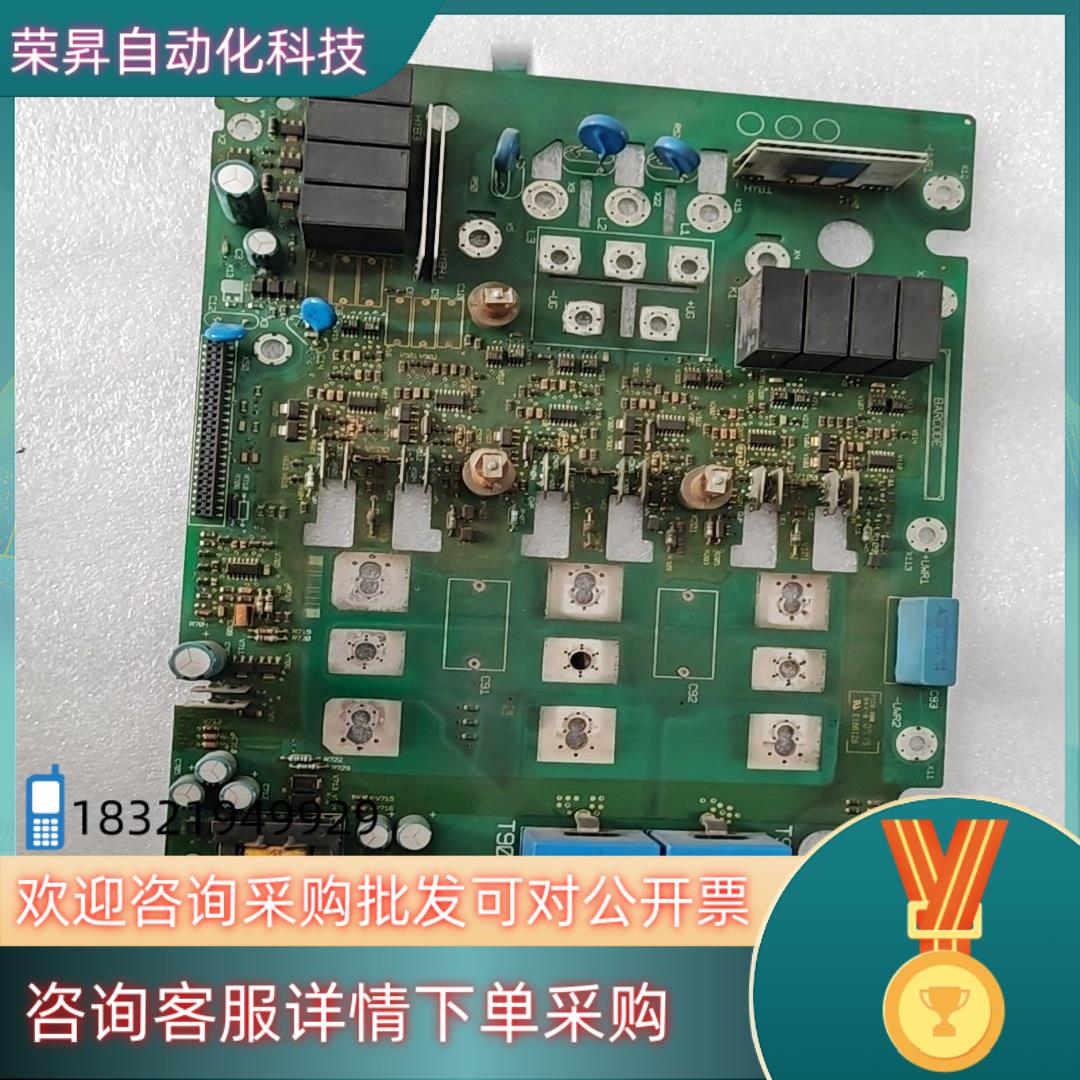 现货伦茨8220系列9300系列变频器驱动板