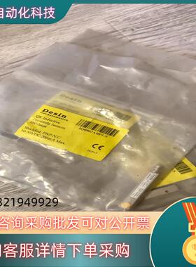 现货DESIN原装 Autonmation IQ0803ABP1