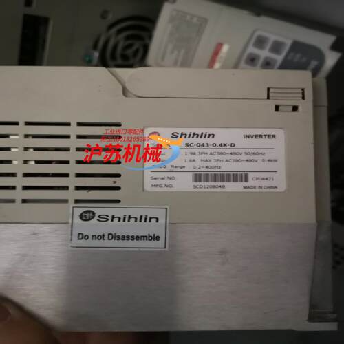 士林变频器 0.4KW 380V 质量保证漂亮给我