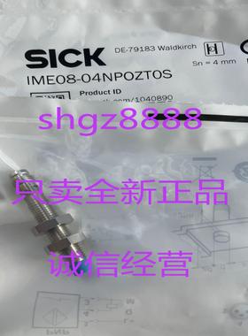 IME12-04BPOZC0S IME08-04BPOZT0S议价