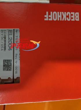 代理倍福EL2004全新原装正品行货