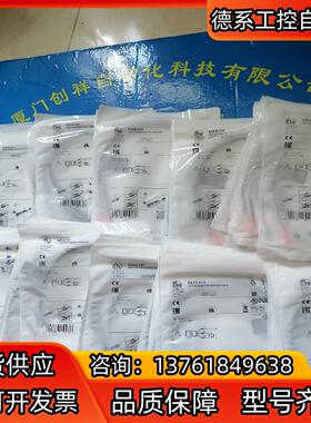 MK5101现货IFM易福门MK5101全新原装正品