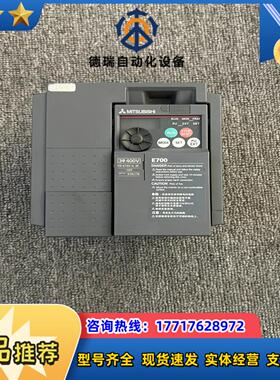 变频器E700系列 FR-E740-37K-CHT 3议价