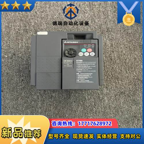 变频器E700系列 FR-E740-37K-CHT 3议价