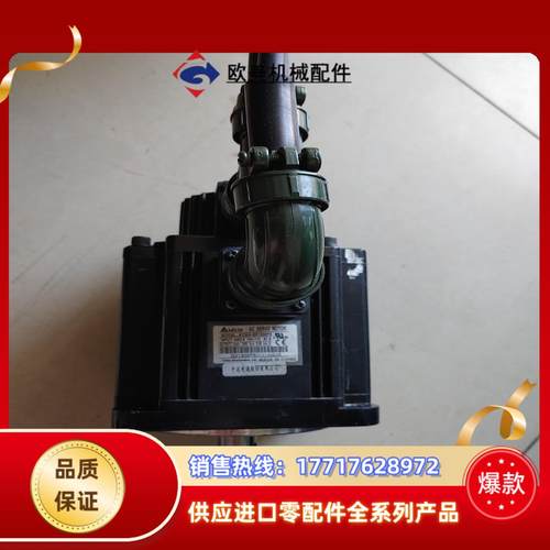 台达ECMA-G31309PS伺服电机 ，拍照。成色如议价