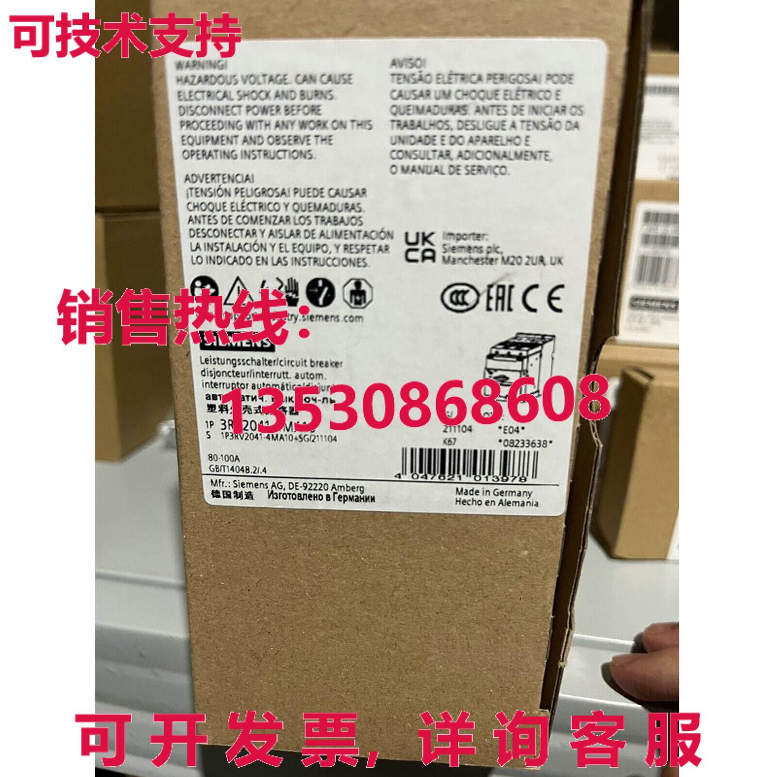 供应原装3RV2041-4MA10 断路器    3RV20414MA10