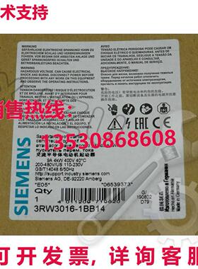 原装供应3RW3016-1BB14 软启动器  3RW30161BB14  GQ