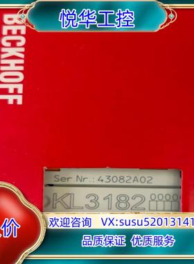 原装倍福kl3182倍福KL3182 全新原装议价