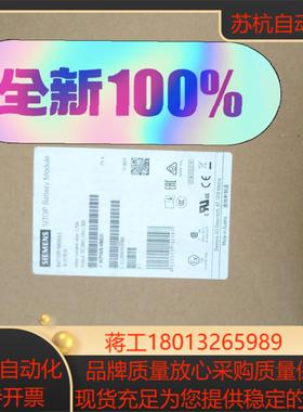 6EP1935-6ME21电源议价