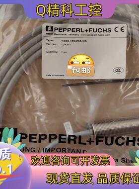 现货全新原装NBB5-18GM60-WS倍加福传感器,P+F