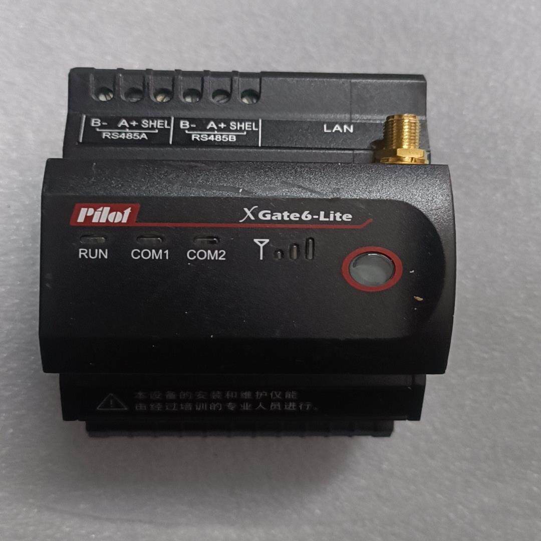 （设备配件）派诺XGate6-Fire