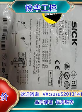 原装SICK西克全新原装封正品光电传感器GTB6L-N121议价