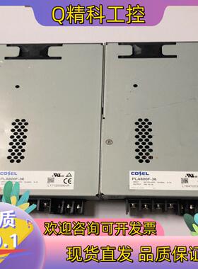 现货原装 COSEL PLA600F-36 电源 36V