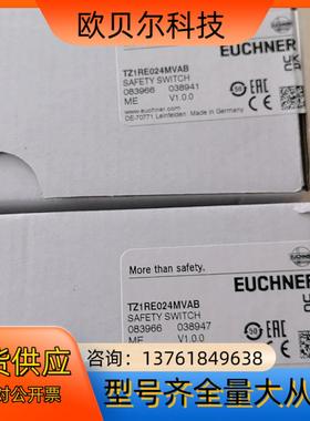 Euchner TZ1RE024MCAB 083966 现货
