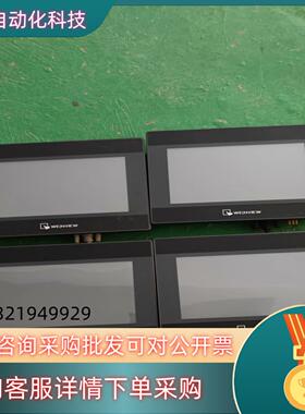 现货威纶触摸屏MT6070IQ MT6070IH