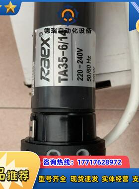 全新管状电机TA35-6/14,，3个，需要的老议价