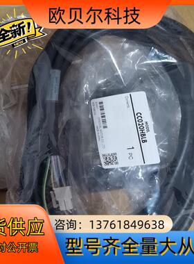 东方马达线 CC030HBLB  CC030HBLF