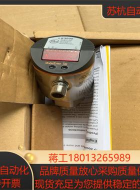 LR3000 IFM易福门液位传感器 LR3000议价