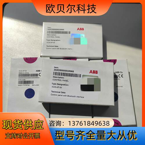 ACS-AP-W全新ABB变频器中文面板ACS580  AC