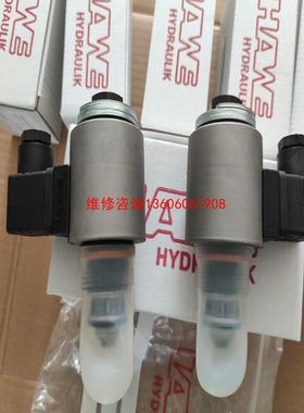 （请询价）BVE3R-G24插装阀，德国哈威进口！HAWA哈威议价