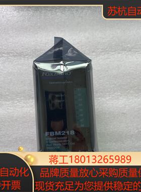 FBM218 全新 现货 议价