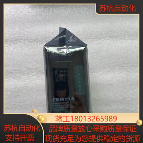 FBM218 全新 现货 议价