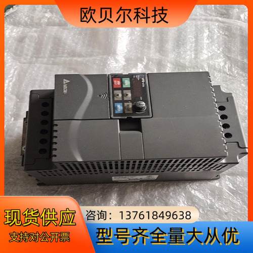 vfd055E43A台达变频器5.5kw 盖子完整面板都有