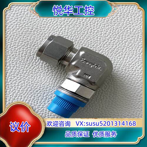 原装世伟洛克SS-6M0-2-4PR不锈钢卡套管接头，可定位外螺议