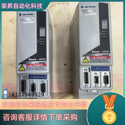 现货2094-BM01-SAB伺服驱动2094-BM01-S