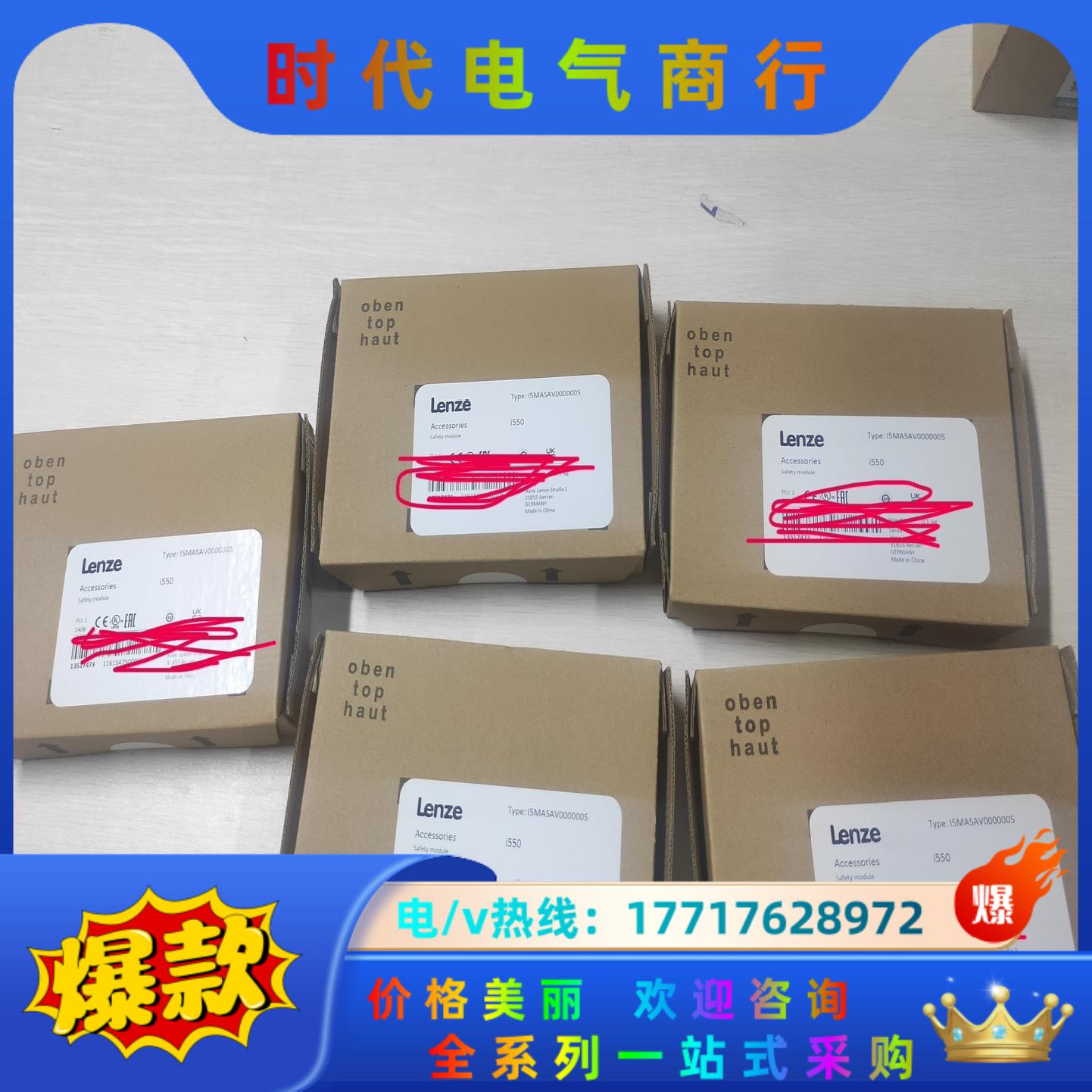 I5MASAV000000S议价