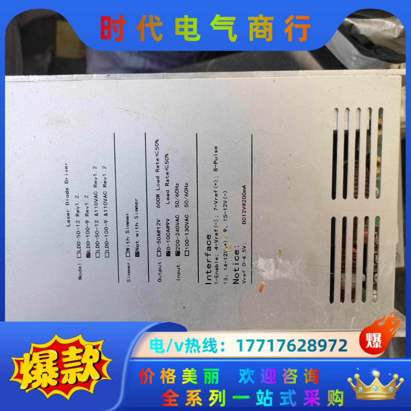 lnterface LDD-100-9 Not with S议价