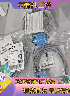 现货CQ35-25NPP-KW1全新原装  6020478 德国