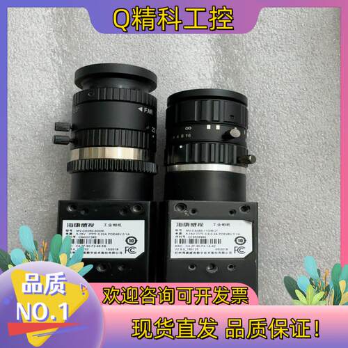 现货海康工业相mv-ca060-11gm mv-ce050-30