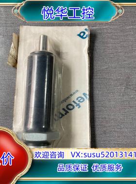 原装德国Weforma缓冲器。WS-M0.5×19-4全新原装议