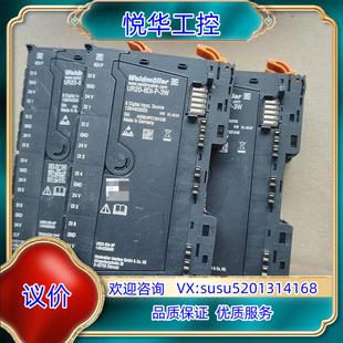 魏德米勒模块UR20 3W货号139440000议价 8DI