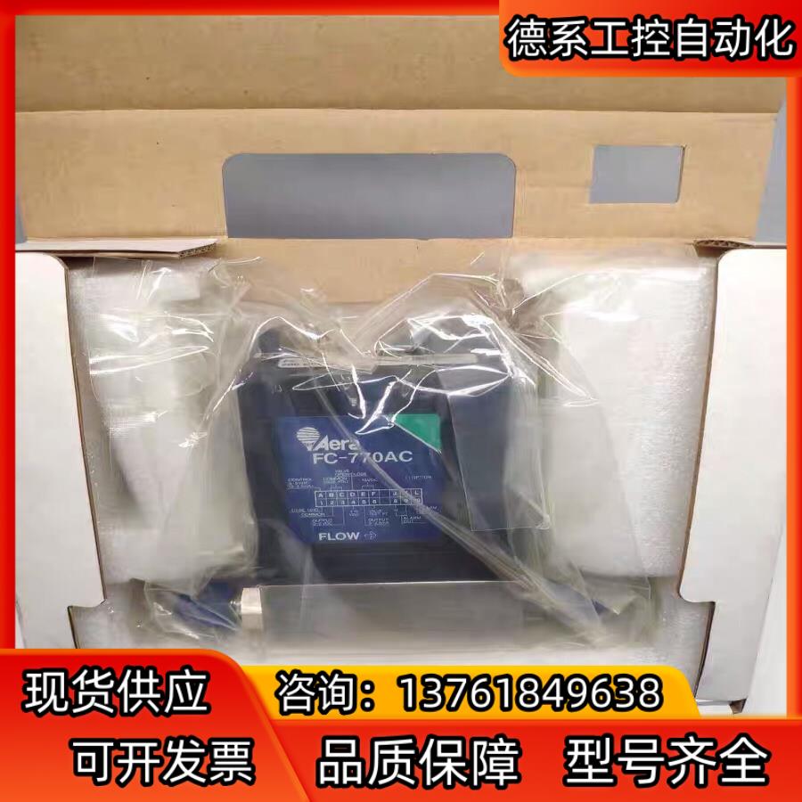 全新原装Aera FC-770AC 气体质量控制器2