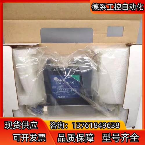 全新原装Aera FC-770AC 气体质量控制器2